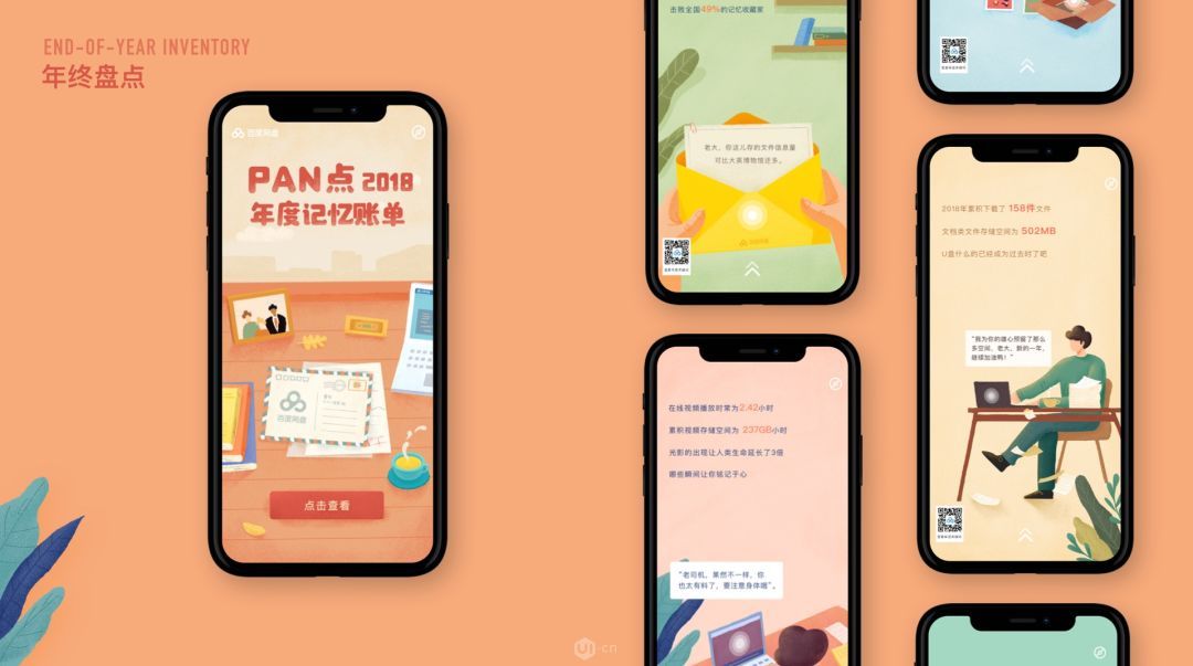 常德网站公司-万讯互动-设计师的职责