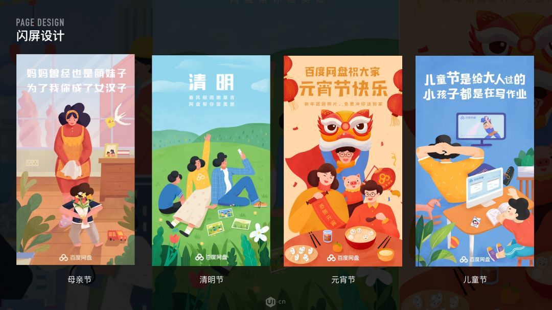 常德网站公司-万讯互动-设计师的职责