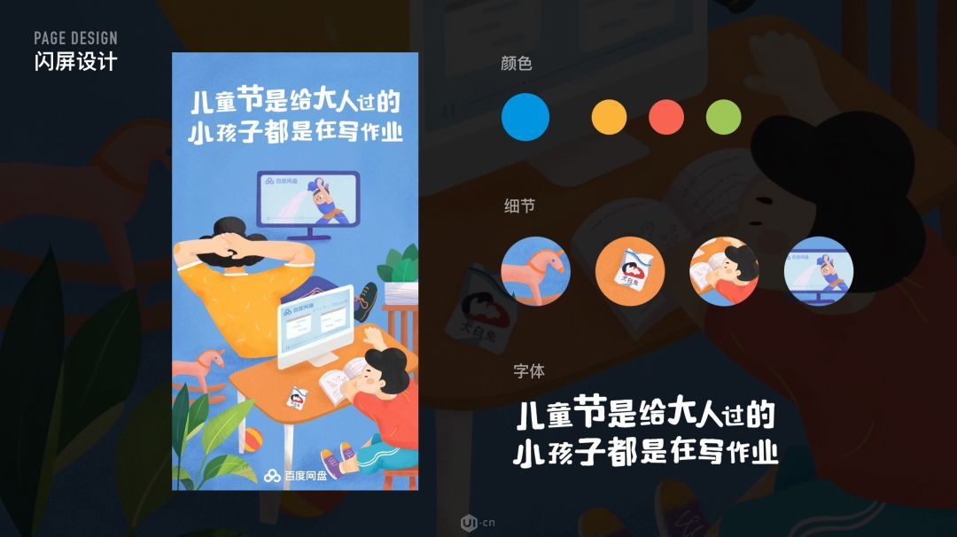 常德网站公司-万讯互动-设计师的职责