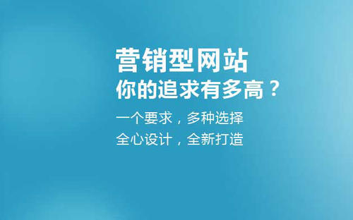 网站建设过程中的注意事项-常德网站建设