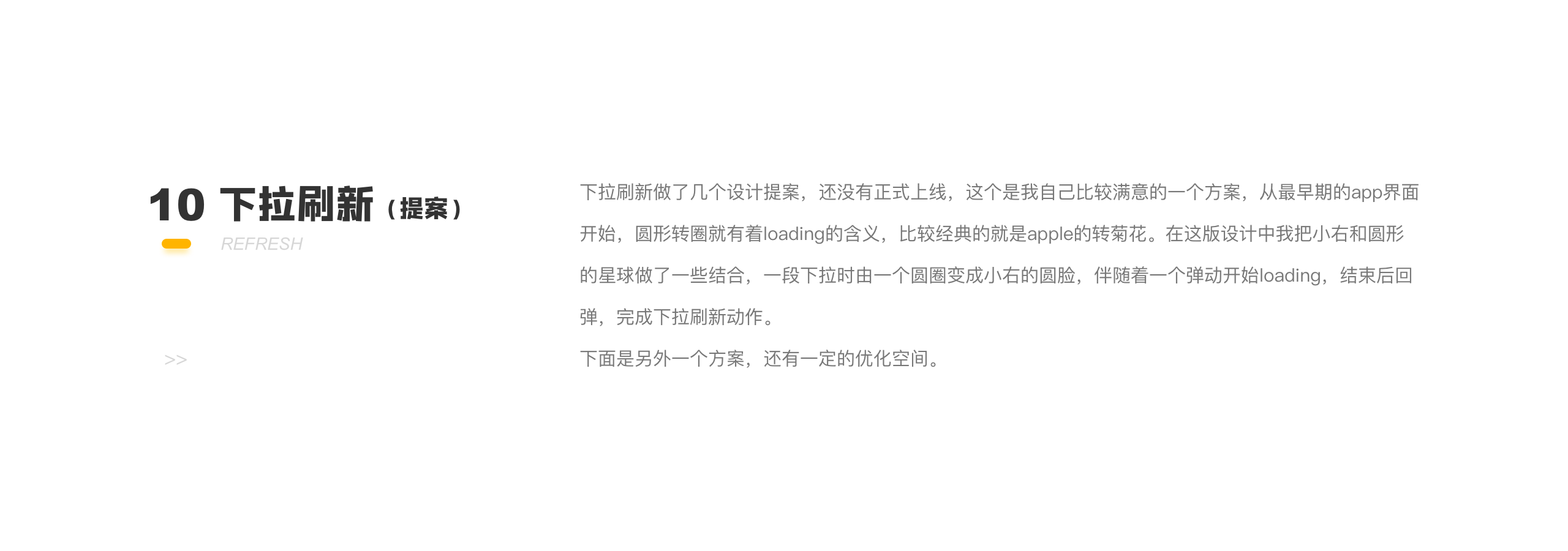 项目总结，常德网站建设，常德网站设计，常德做网站，常德微信开发，常德微网站开发，常德小程序开发