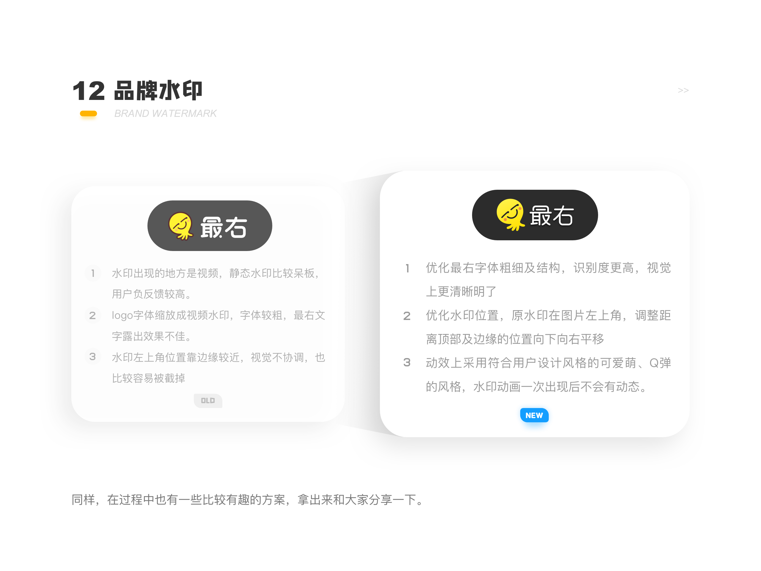 项目总结，常德网站建设，常德网站设计，常德做网站，常德微信开发，常德微网站开发，常德小程序开发