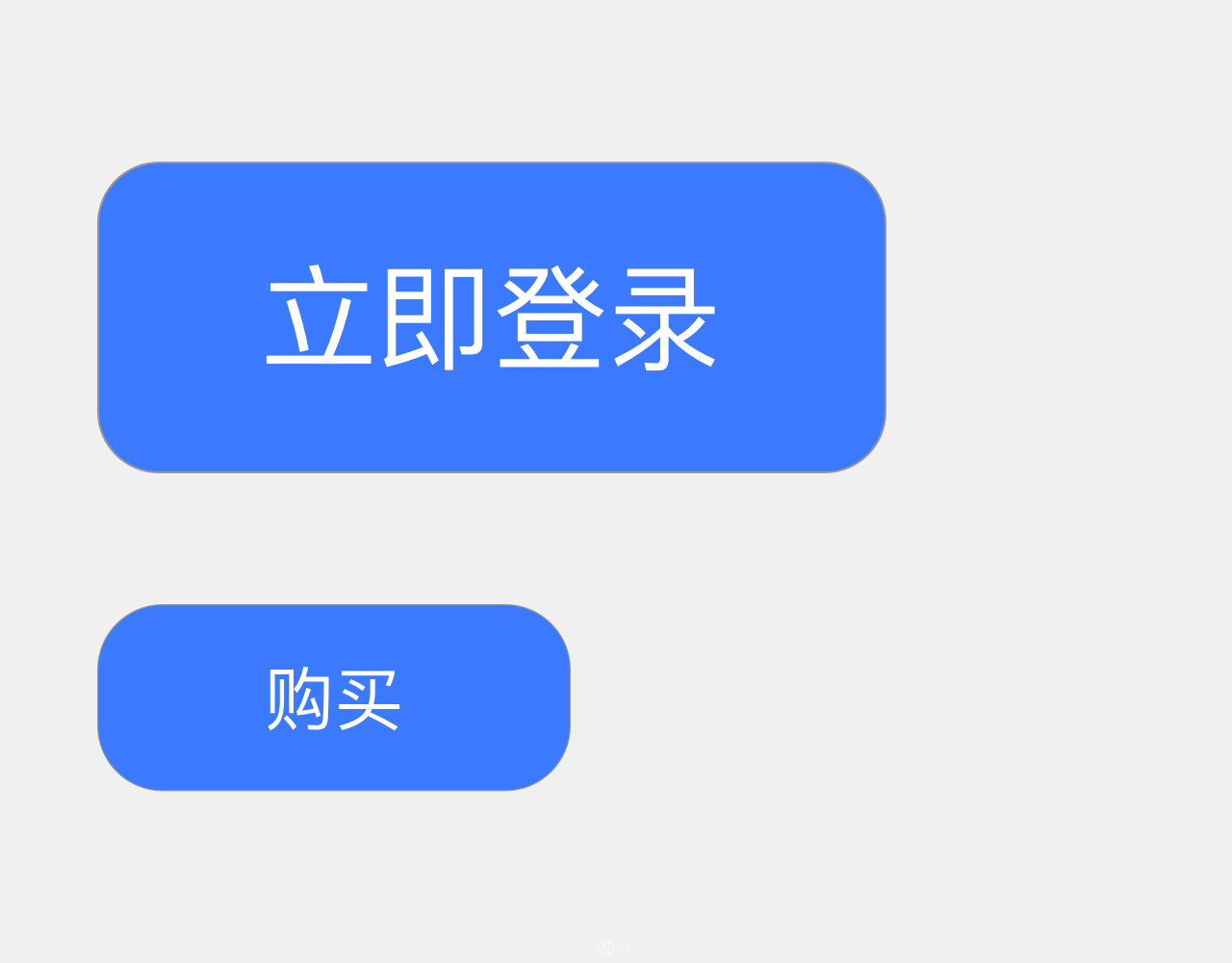 按钮规范,万讯互动,常德网站设计,常德网站建设 按钮规范,万讯互动,常德网站设计,常德网站建设