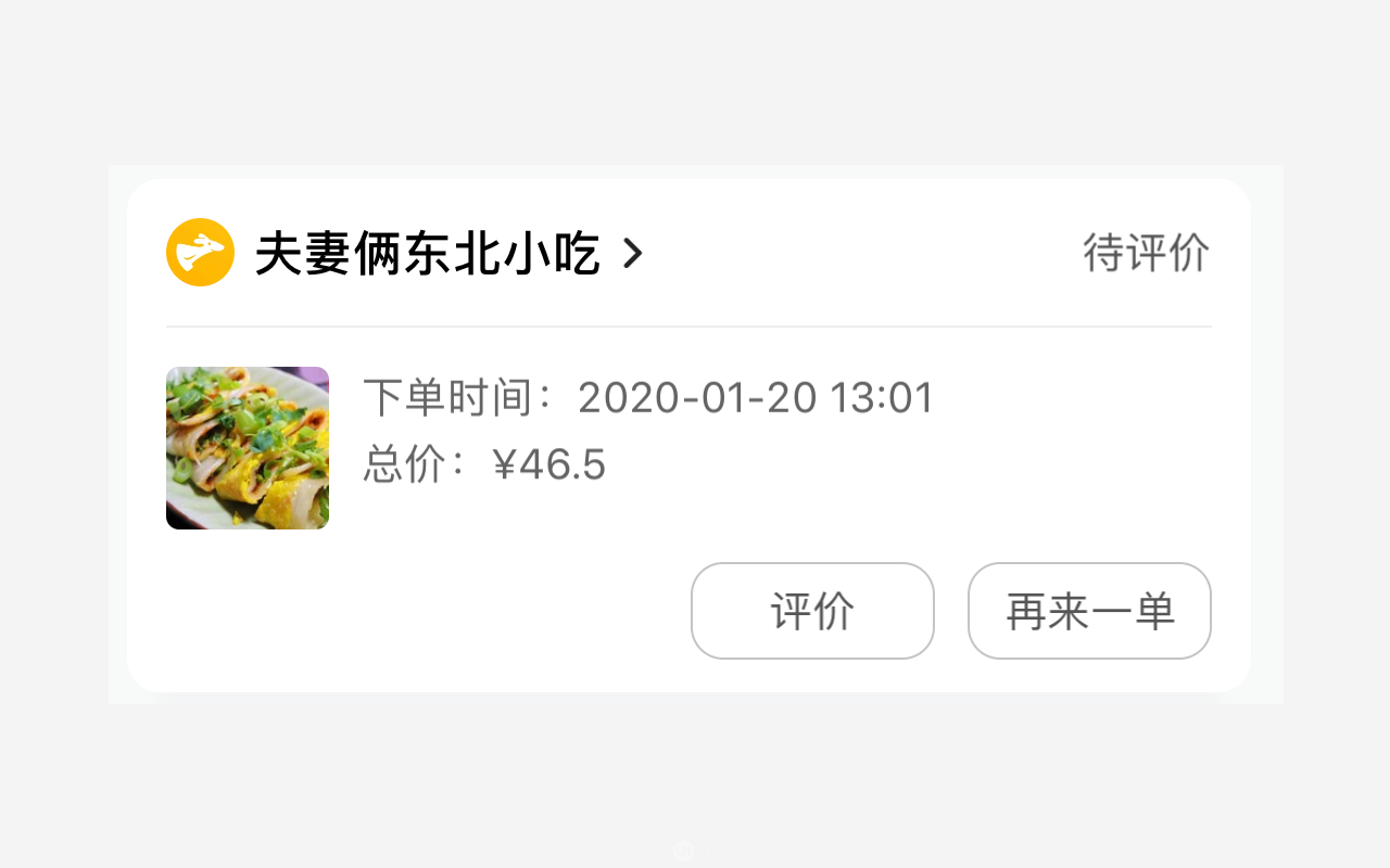按钮规范,万讯互动,常德网站设计,常德网站建设 按钮规范,万讯互动,常德网站设计,常德网站建设
