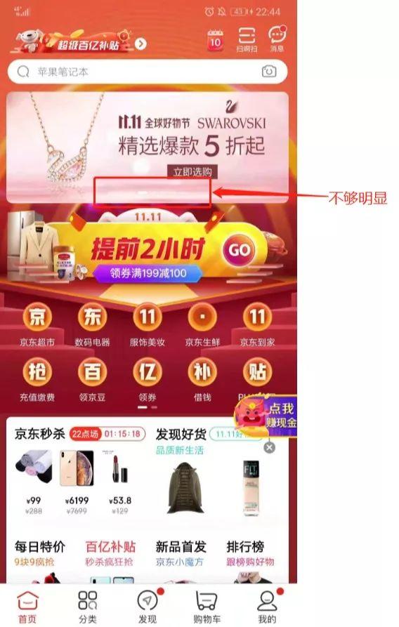 Banner轮播图有哪些设计要点？常德网站建设 万讯互动