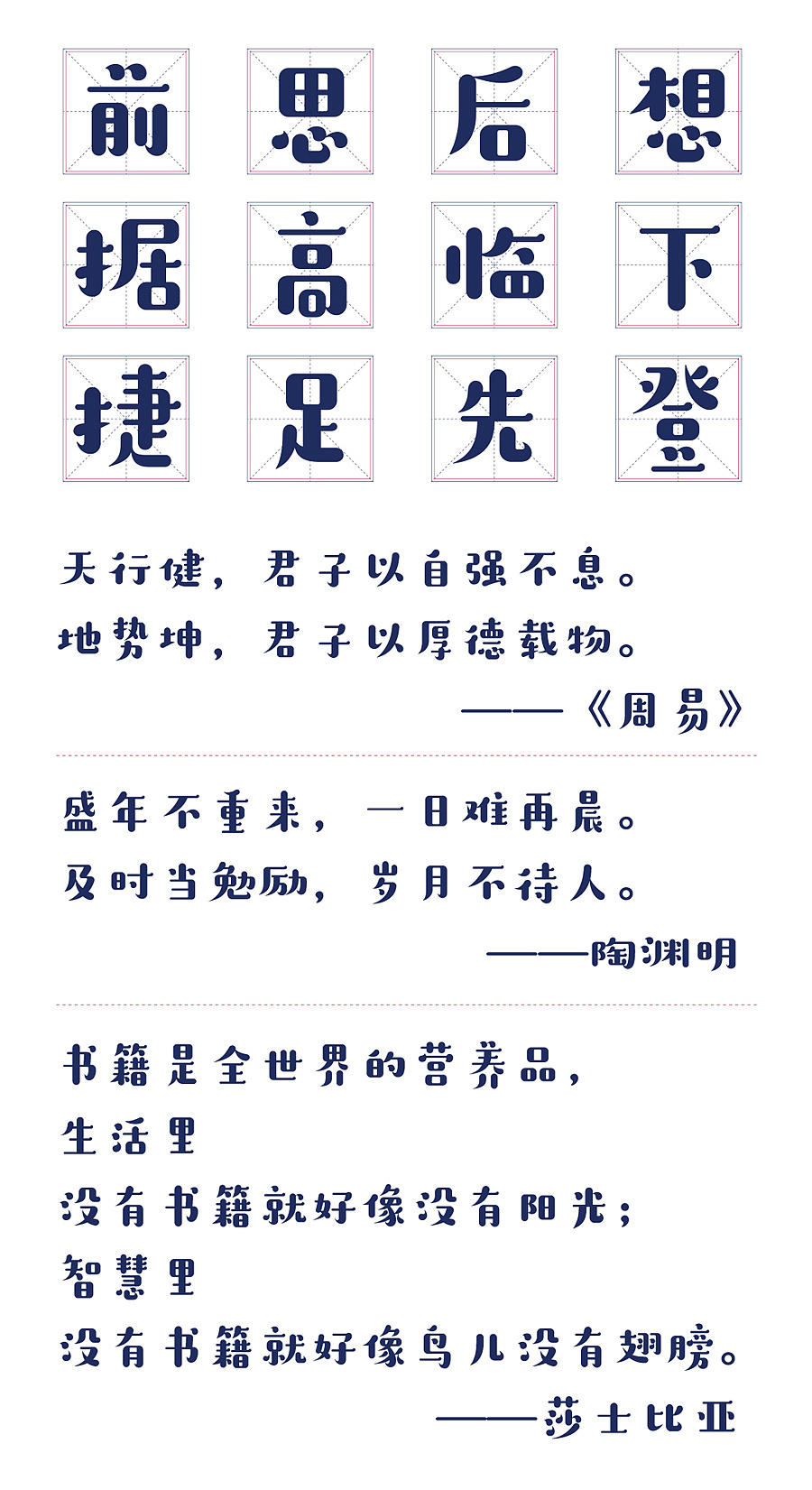 来一波暖心的字体设计，常德网站设计，字体设计