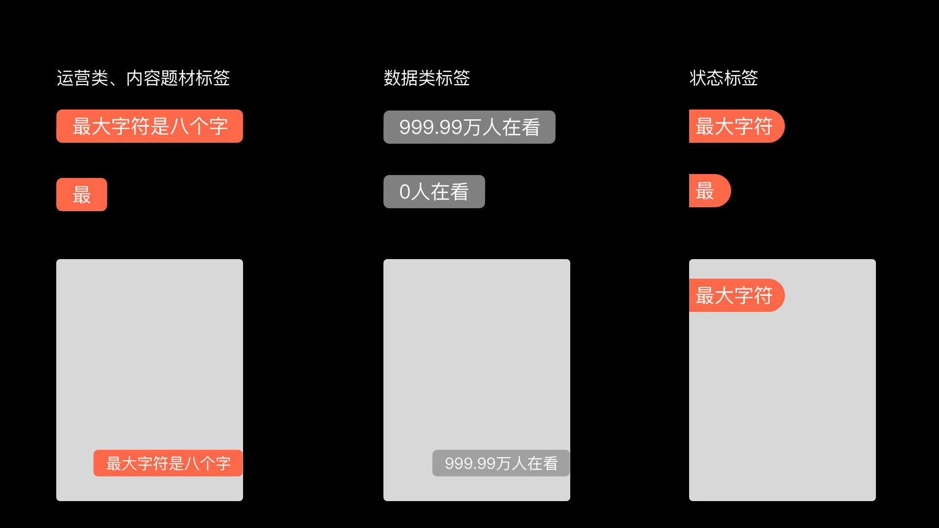 常德网站建设，常德做网站，交互设计，内容型产品交互规范的搭建指南