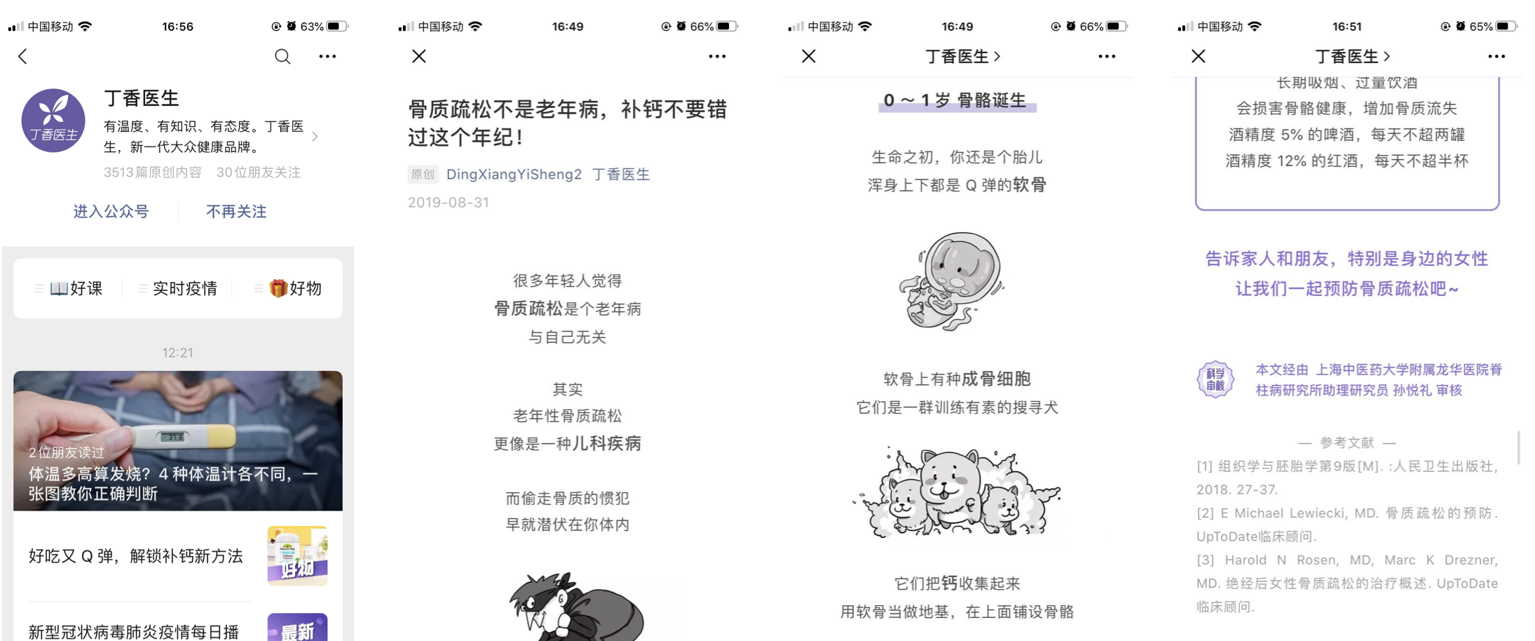 数字营销，常德营销网站建设，常德网站建设，常德网站设计