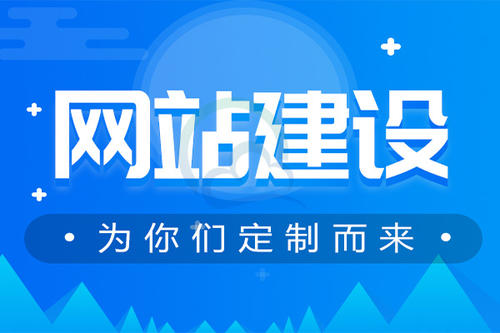 大庆网站建设改版_大庆建设网官方网站