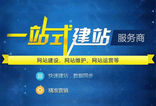 常德网络公司告诉你企业网站建好了，为什么在搜索上搜不到?常德网站建设