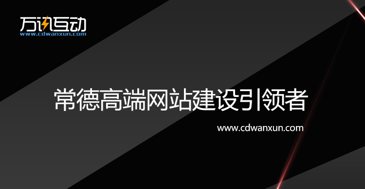 在什么情况下可以修改网站标题，常德网站建设