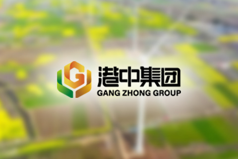 港中集团