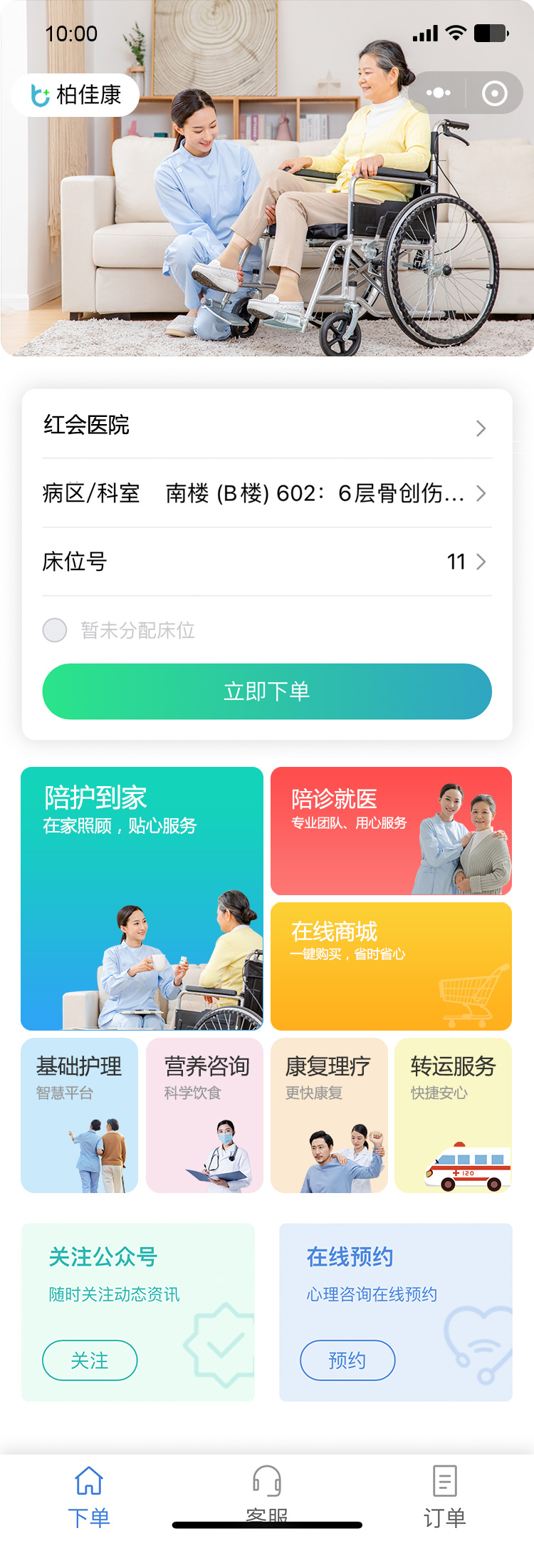 首页.jpg
