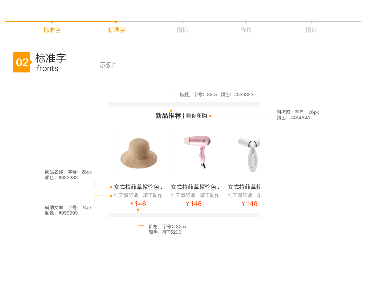 常德网站建设电商APP设计规范,常德网站建设,常德网站设计,常德高端网站制作,网页设计,SEO优化,网站开发,UI界面设计,常德高端网页设计案例,高端专业网站制作哪家好？万讯互动