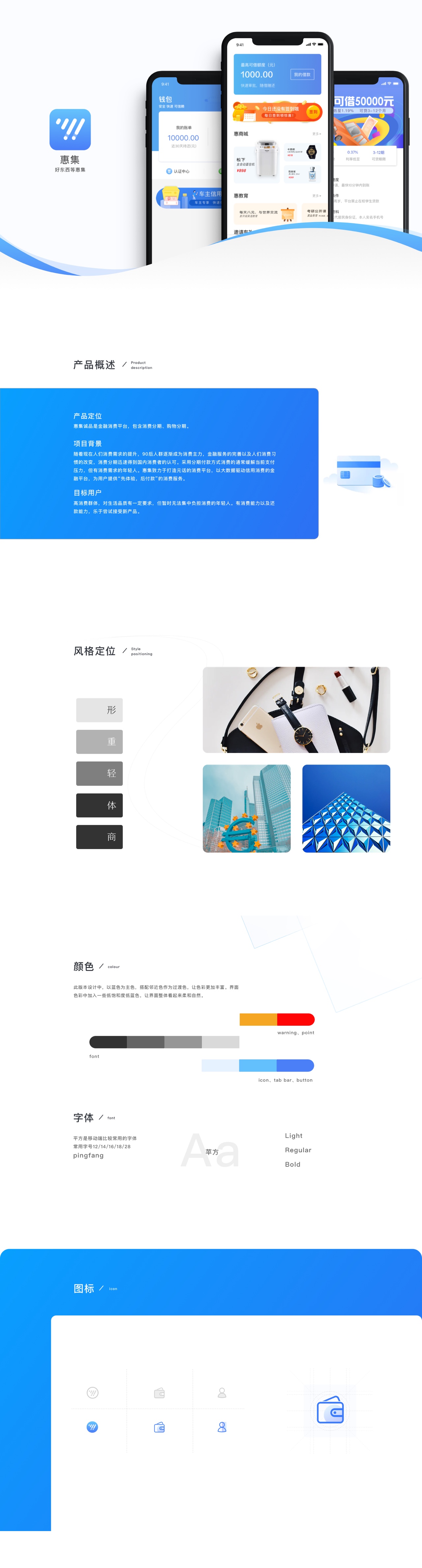 常德网站建设,常德网站设计,常德高端网站制作,网页设计,SEO优化,网站开发,UI界面设计,常德高端网页设计案例,高端专业网站制作哪家好？万讯互动