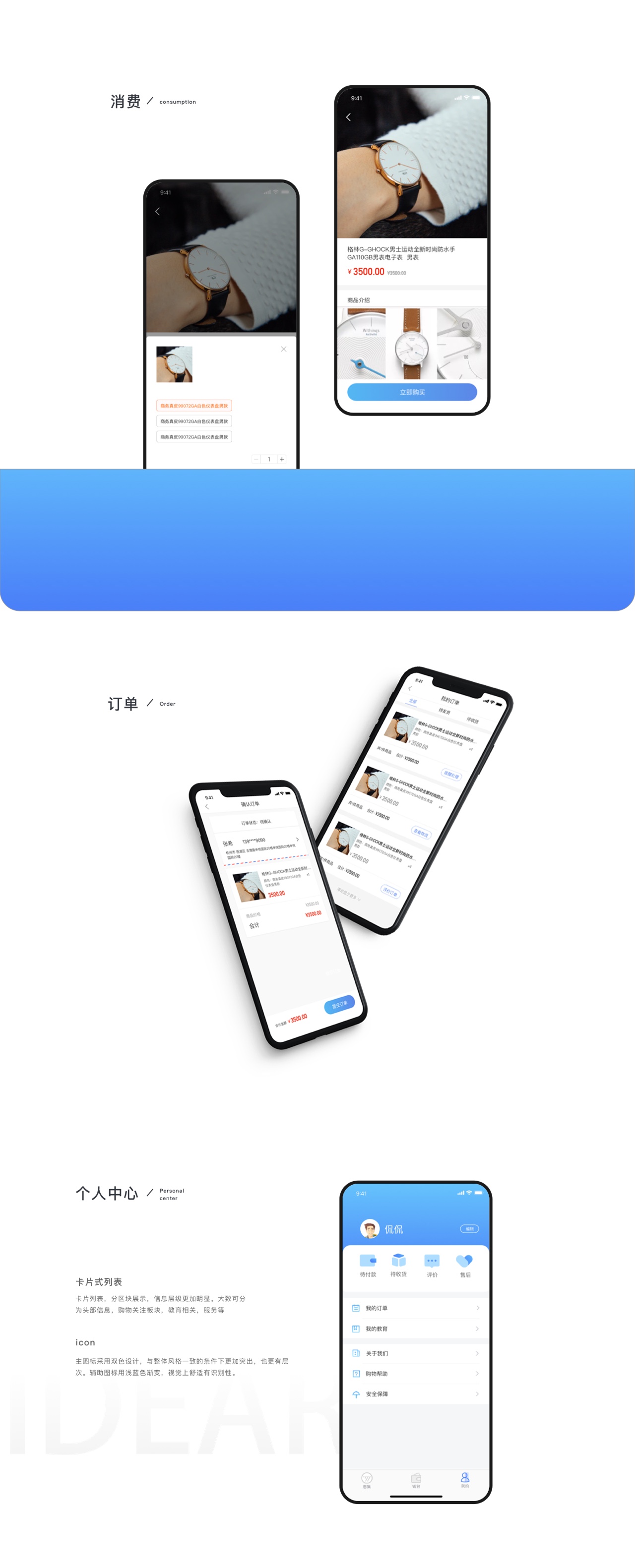 常德做网站