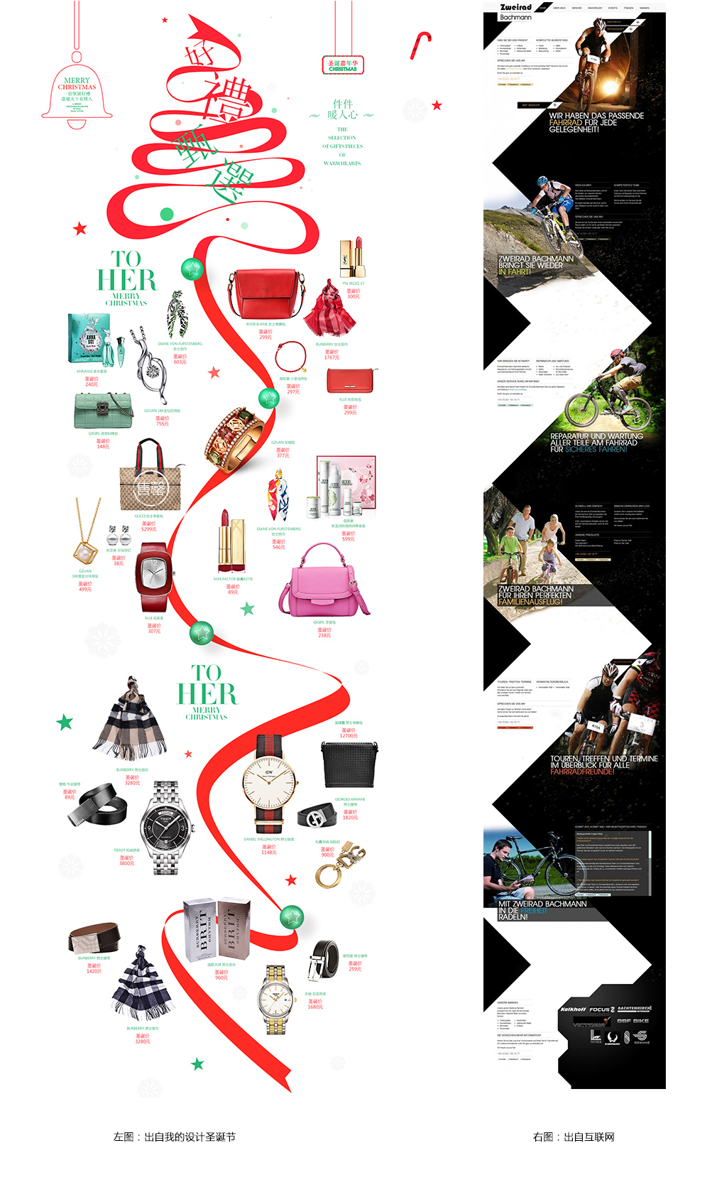 常德网站建设,常德网站设计,常德高端网站制作,网页设计,SEO优化,网站开发,UI界面设计,常德高端网页设计案例,高端专业网站制作哪家好？万讯互动,手机网站单页设计视觉设计传承