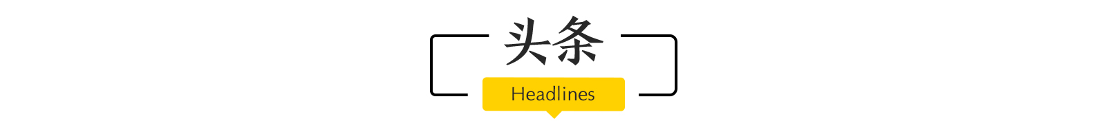 2020年度代表色，“经典蓝”普受欢迎,常德网站建设，常德网站设计，万讯互动