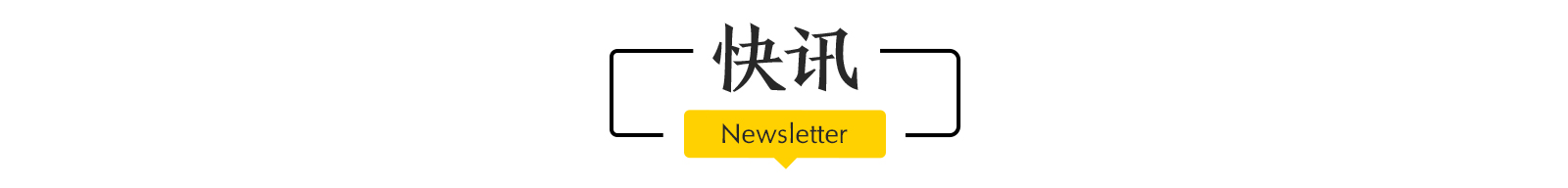 2020年度代表色，“经典蓝”普受欢迎,常德网站建设，常德网站设计，万讯互动