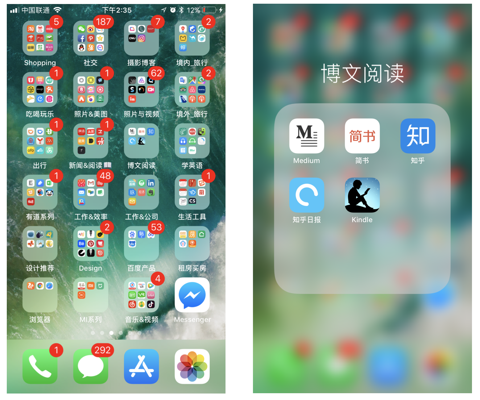 iOS与Android设计规范