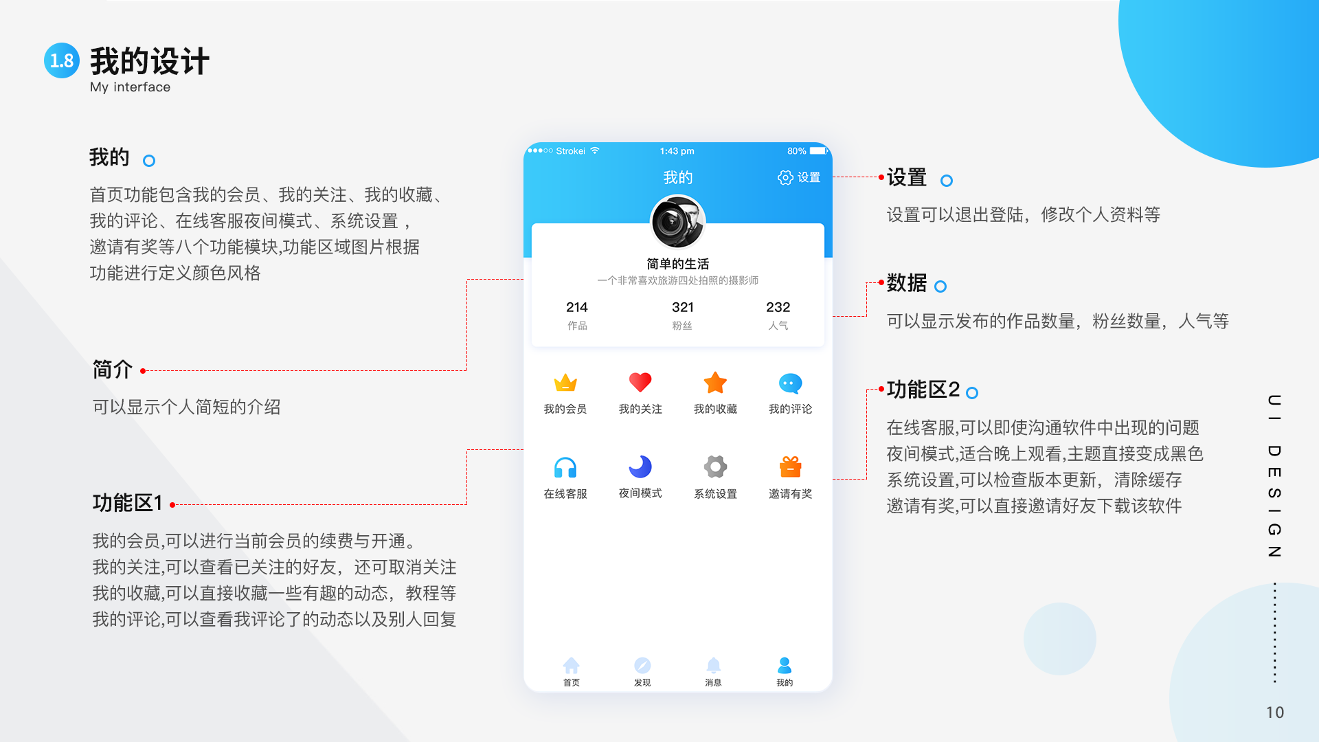 设计作品合集常德网站建设,常德网站设计,常德高端网站制作,网页设计,SEO优化,网站开发,UI界面设计,常德高端网页设计案例,高端专业网站制作哪家好？万讯互动