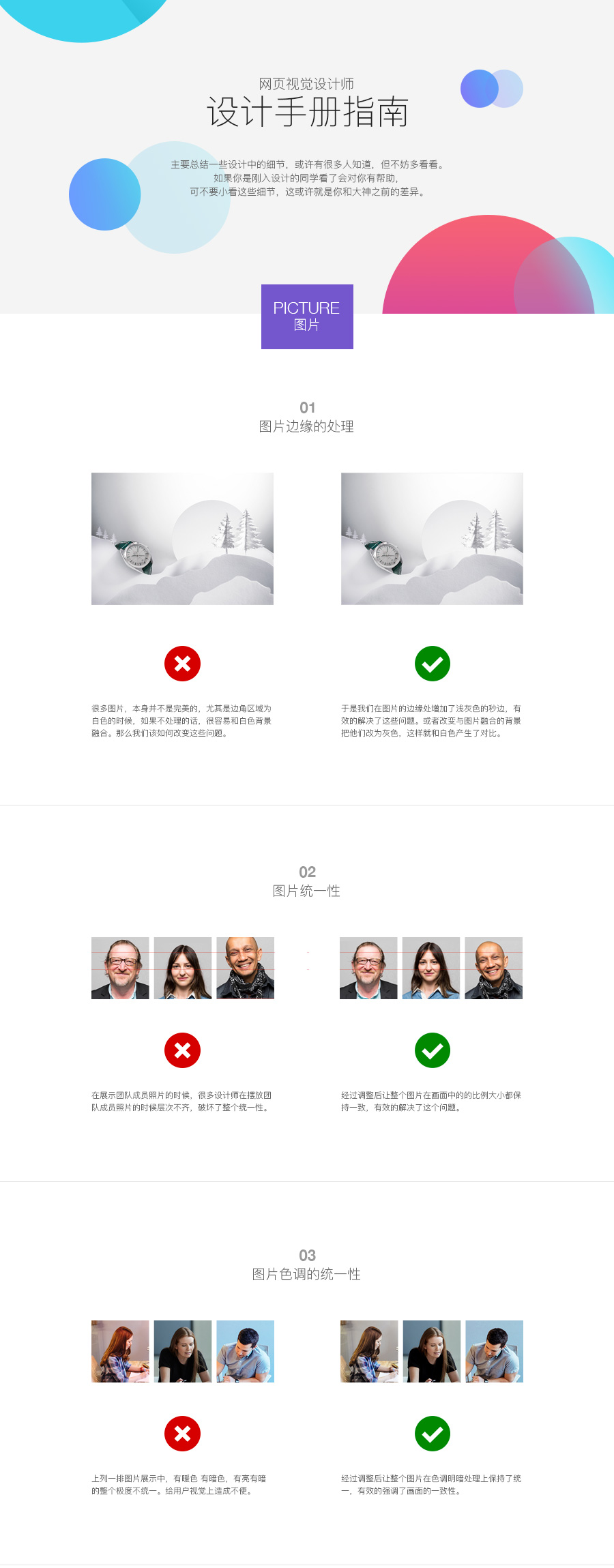 营销型网站,营销型网站建设,湖南营销型网站建设,小程序建设,电商网站建设,网站托管,万讯互动，常德网站建设