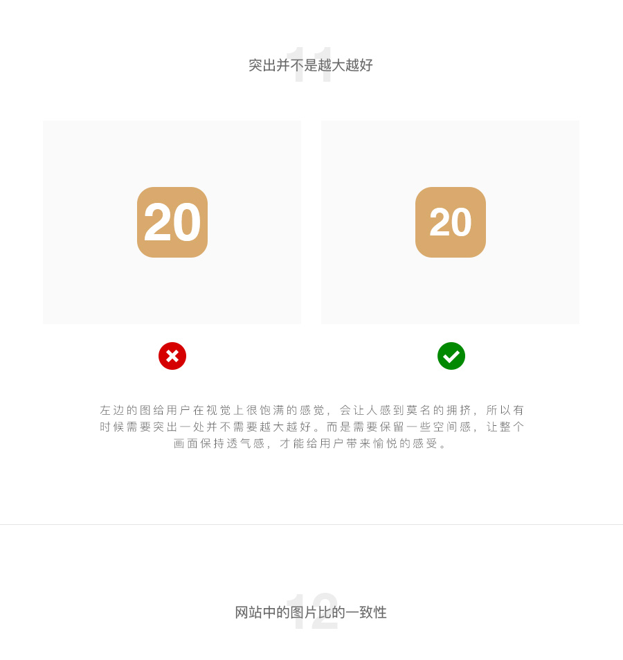 营销型网站,营销型网站建设,湖南营销型网站建设,小程序建设,电商网站建设,网站托管,万讯互动，常德网站建设