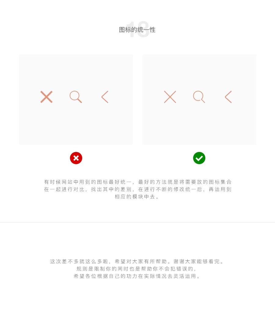 营销型网站,营销型网站建设,湖南营销型网站建设,小程序建设,电商网站建设,网站托管,万讯互动，常德网站建设