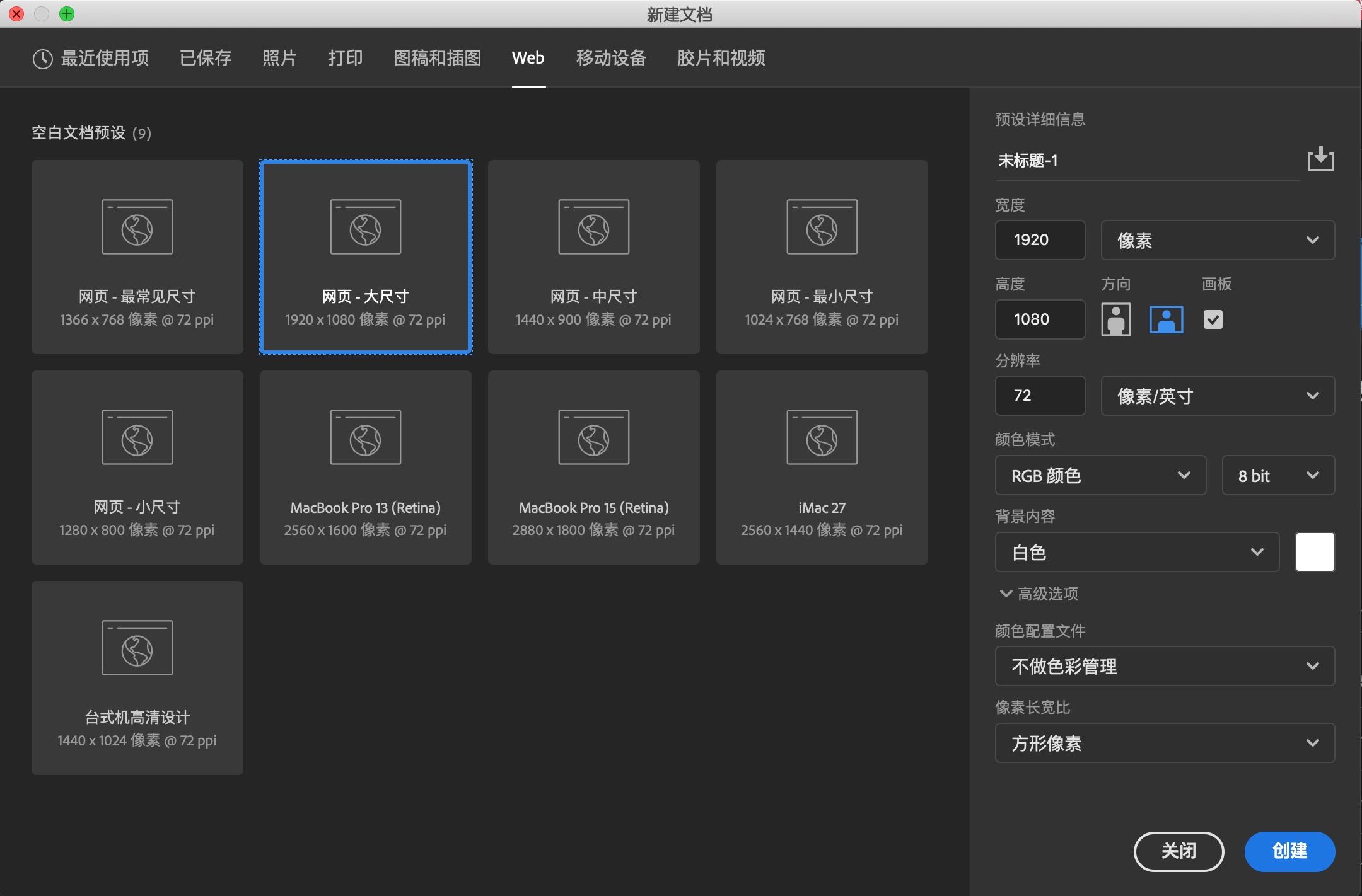 常德网站建设