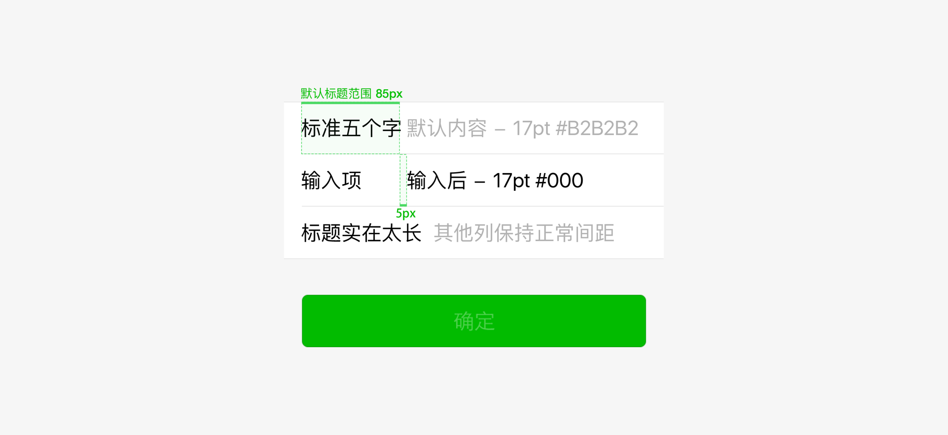 微信小程序设计规范，常德网站建设,常德网站设计,常德高端网站制作,网页设计,SEO优化,网站开发,UI界面设计,常德高端网页设计案例,高端专业网站制作哪家好？万讯互动