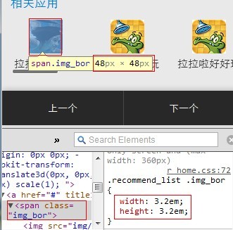 关于响应式页面-常德网站建设,常德网站设计