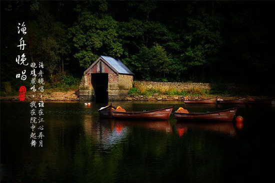 Photoshop调出浪漫的渔舟晚唱夜景-常德网站建设,常德网站设计