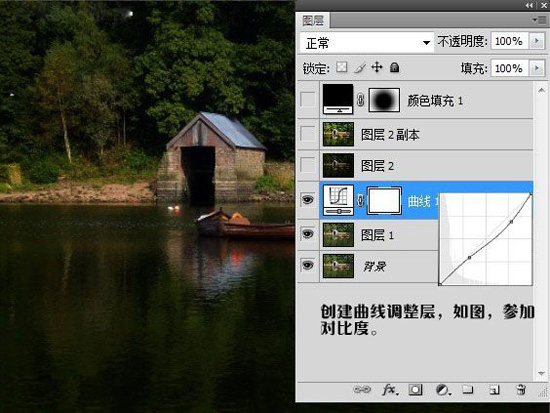 Photoshop调出浪漫的渔舟晚唱夜景-常德网站建设,常德网站设计