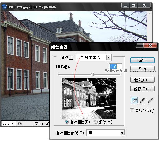 Photoshop滤镜制作迷人的雪景效果-常德网站建设,常德网站设计