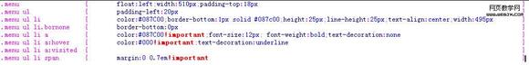 CSS网页制作技巧:提高CSS可阅读性-常德网站建设,常德网站设计