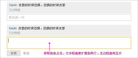 轻设计，让网站灵敏轻便的6个技巧在网站或软件-常德网站建设,常德网站设计