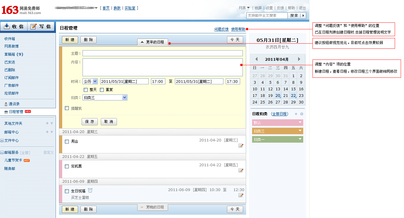 怎么做交互设计-常德网站建设,常德网站设计