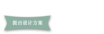怎么做交互设计-常德网站建设,常德网站设计