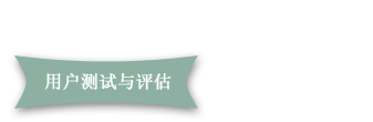 怎么做交互设计-常德网站建设,常德网站设计