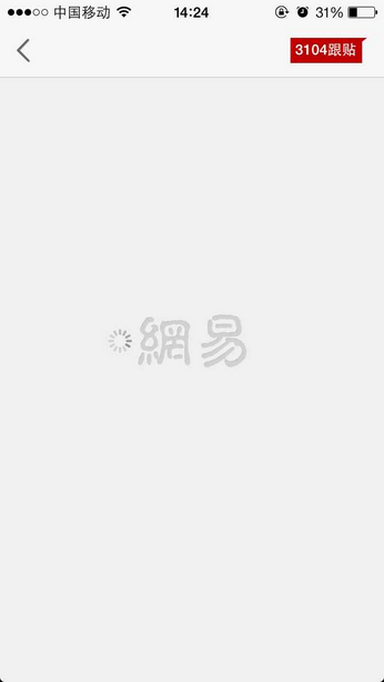 隐藏在背后的交互设计-常德网站建设,常德网站设计
