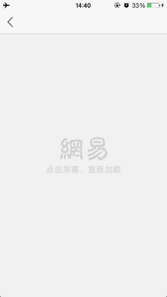 隐藏在背后的交互设计-常德网站建设,常德网站设计