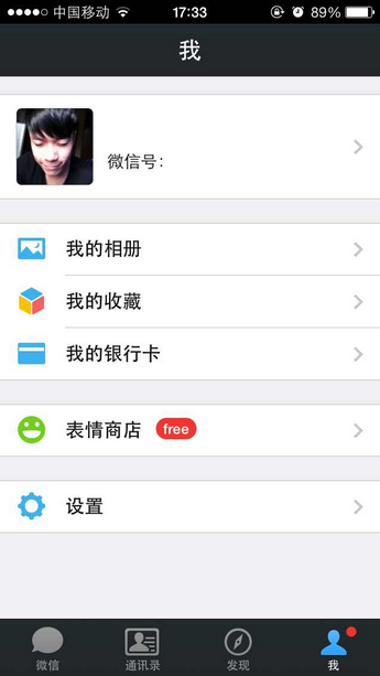 隐藏在背后的交互设计-常德网站建设,常德网站设计