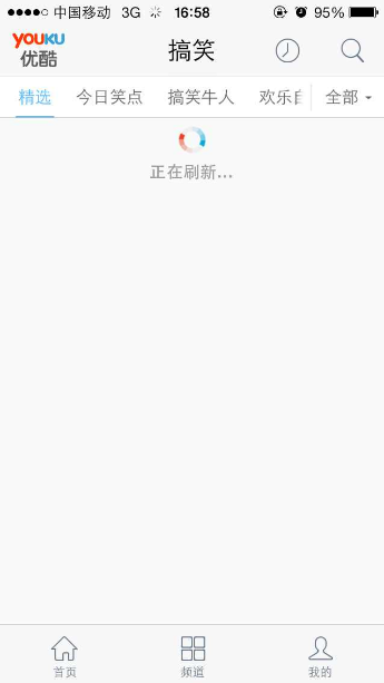 隐藏在背后的交互设计-常德网站建设,常德网站设计