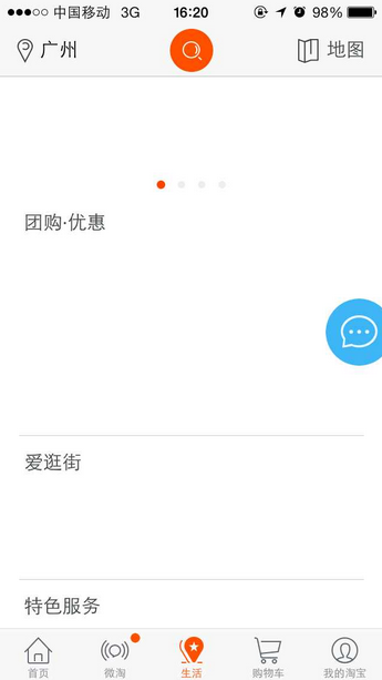 隐藏在背后的交互设计-常德网站建设,常德网站设计