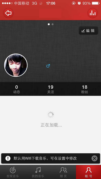 隐藏在背后的交互设计-常德网站建设,常德网站设计