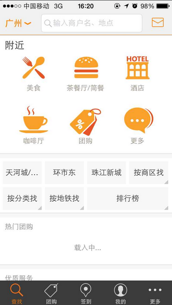 隐藏在背后的交互设计-常德网站建设,常德网站设计