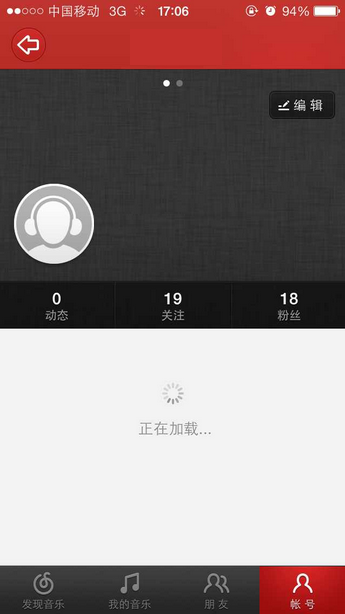 隐藏在背后的交互设计-常德网站建设,常德网站设计
