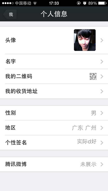 隐藏在背后的交互设计-常德网站建设,常德网站设计