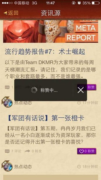 隐藏在背后的交互设计-常德网站建设,常德网站设计