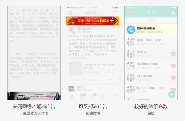 APP解构重构.勿忘初心-常德网站建设,常德网站设计